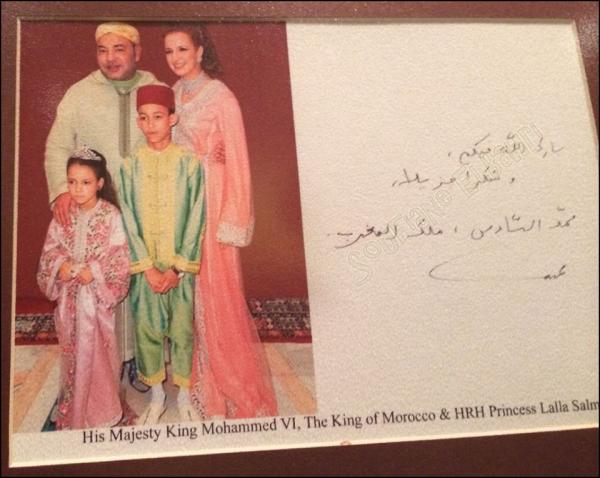 هذه هي الرسالة التي بعثها الملك محمد السادس إلى سفيان البحري صاحب الصفحة التي تحمل اسمه