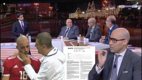 جمال اسطيفي يعاتب طبيب المنتخب بوثيقة من الفيفا بعد لقطة اصابة امرابط