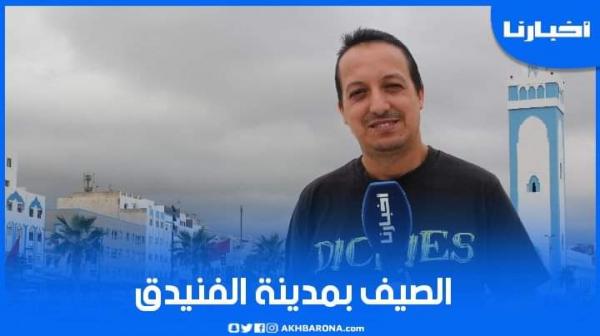 الصيف ينعش الحركة الاقتصادية والاجتماعية بمدينة الفنيدق