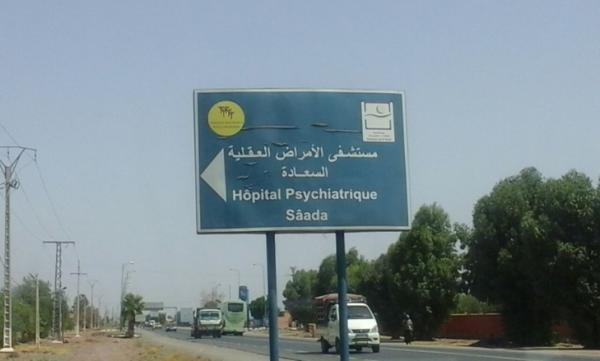 حقوقيون يطالبون بحماية المرضى والعاملين بمستشفى السعادة للأمراض العقلية بمراكش من عدوى "كورونا"