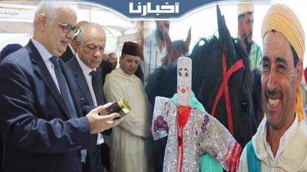 الوالي مهيدية والوزير بركة يعطيان انطلاقة مهرجان "العروس ماطا"