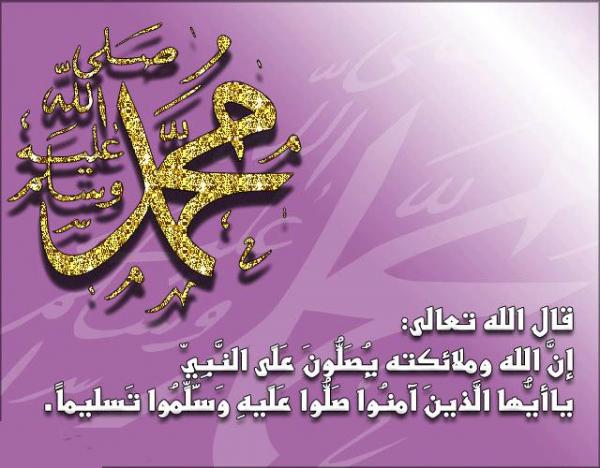 فضل الصلاة على النبي صلى الله عليه وسلم