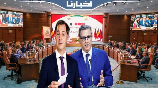 كلمة رئيس الحكومة بمناسبة انعقاد الدورة الثالثة للجنة العليا المشتركة المغربية البجليكية