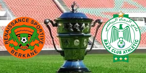 تحديد توقيت مباراة نهائي كأس العرش بين الرجاء ونهضة بركان