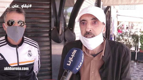 نوادل يتفاجؤون بإغلاق المقهى الذي يشتغلون به: مول القهوة مكيجوبش ومكيخلصش علينا CNSS