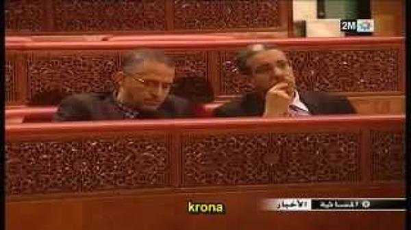 فرض ضريبة على الرواتب التي تفوق 25 ألف درهم شهريا