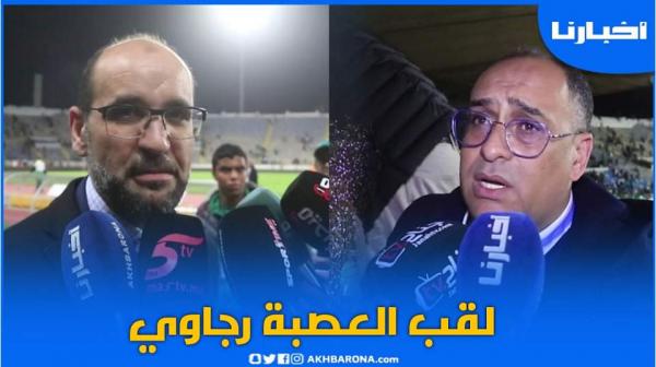 الرئيس محفوظ يثني على الحضور الجماهيري ليلة رمضان، والرايس يعلق على مطلب تحقيق لقب العصبة