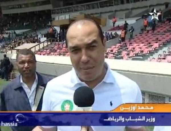 الرميد وأوزين في مقابلة إستعراضيةقبل الديربي