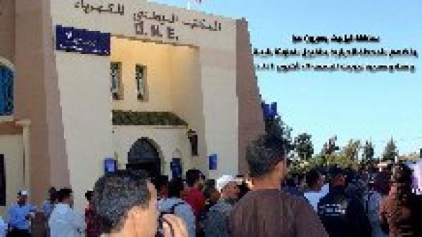 ساكنة تيزنيت تحتج دفاعا عن بيئتها ..