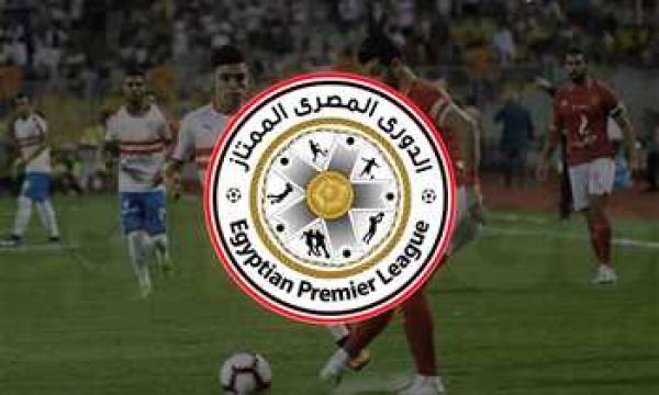 مصر تُعلن عودة دوري كرة القدم يوم 25 يوليوز واستئناف التداريب السبت المقبل