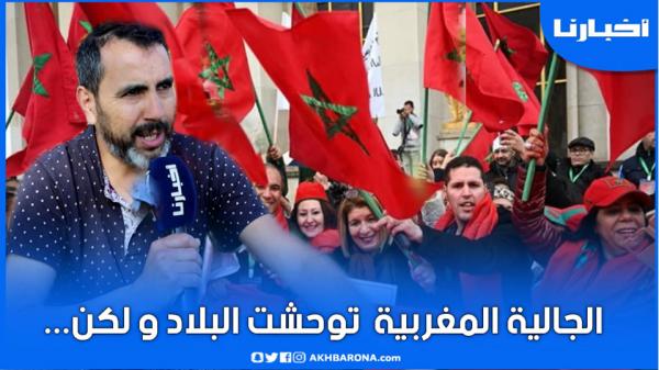 غلاء أسعار تذاكر البواخر و”التحاليل”..مواطن من الجالية المغربية يناشد المسؤولين