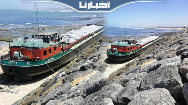 خروج سفينة عن مسارها بمحيط شاطئ الراحة بعين السبع بالبيضاء