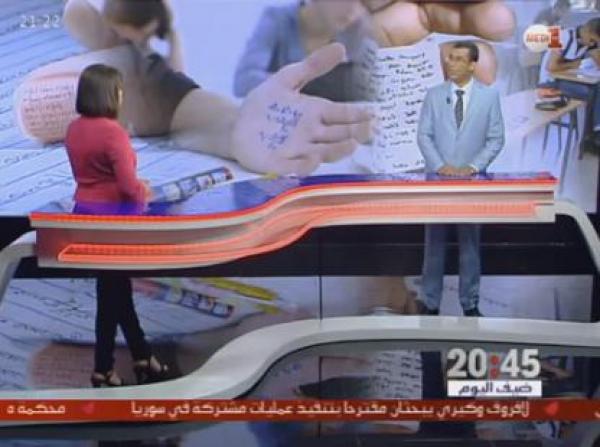 ما هي أسباب استفحال ظاهرة الغش في البكالوريا؟