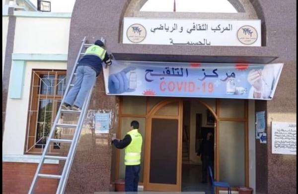 "العثماني" يمثل أمام مجلس المستشارين لتقديم تفاصيل الخطة الوطنية للتلقيح ضد فيروس "كورونا"