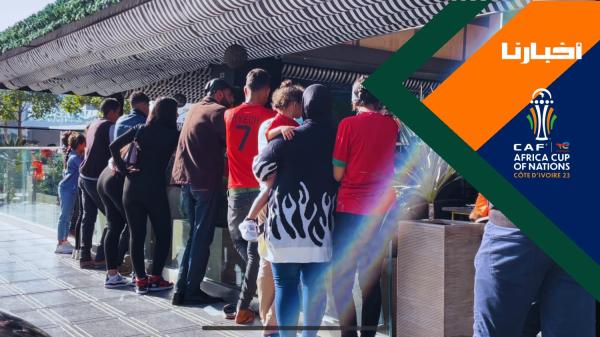 الازدحام دفع المواطنين إلى متابعة الأسود تحت أشعة الشمس وأمام أبواب المقاهي بأكادير