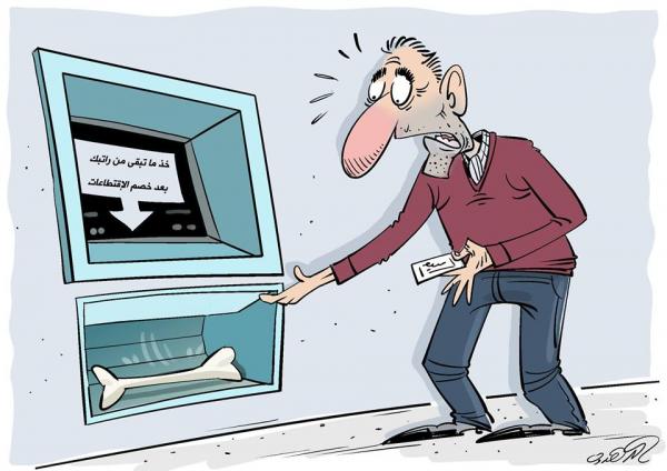 غاديين ليها