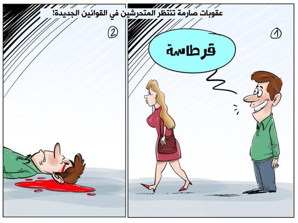 هادشي صعااااب