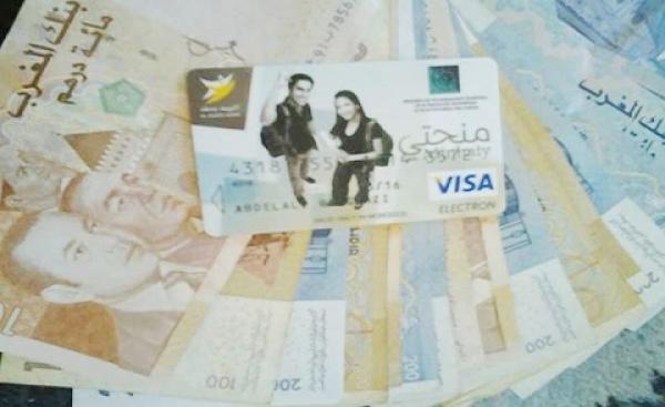 الطلبة محتارون بعد انتشار خبر تأجيل صرف المنحة والوزارة تقدم توضيحات