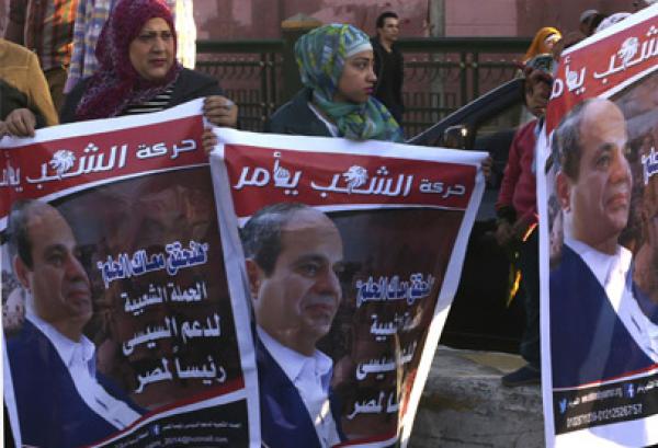 26 مايو موعد الانتخابات الرئاسية في مصر