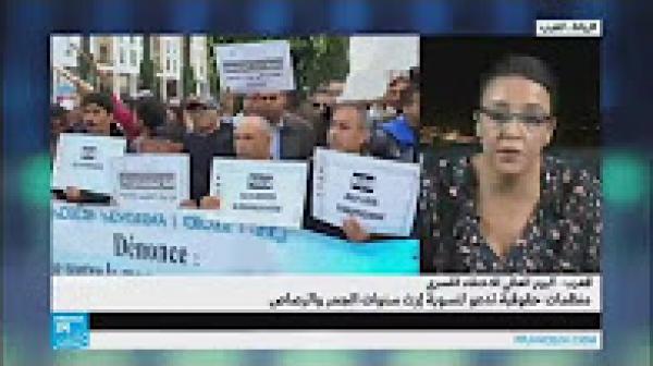 منظمات مغربية تدعو لتسوية إرث "سنوات الجمر والرصاص"