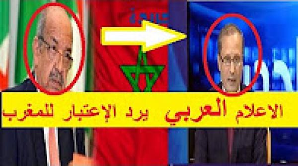 الاعلام العربي ينقلب على الجزائر و يعتبر تصريح "مساهل" صبياني يعبر عن مستوى حكام الجزائر