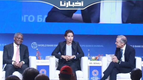 بنعلي أمام مدير البنك الدولي: المغرب يتوفر على ثقة المنتظم الدولي وله إستراتيجيات على أبعد مدى