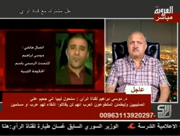 المتحدث باسم القذافي : سنحول ليبيا الى جحيم ضد الصليبين و الخونة