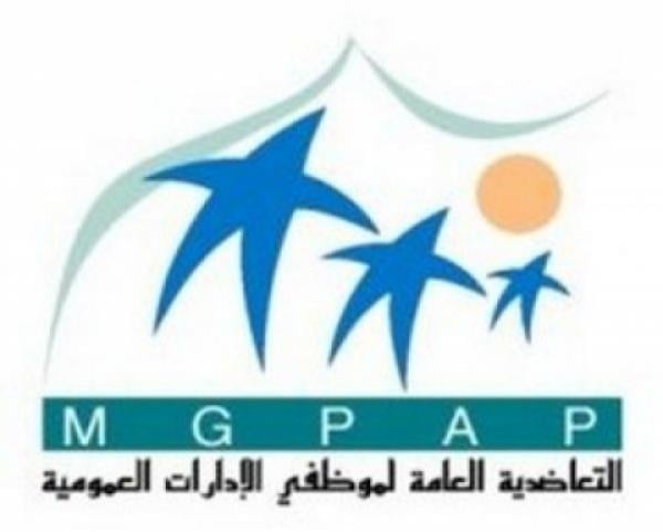 التعاضدية العامة لموظفي الإدارات العمومية ترفع قيمة تعويضات المنخرطين