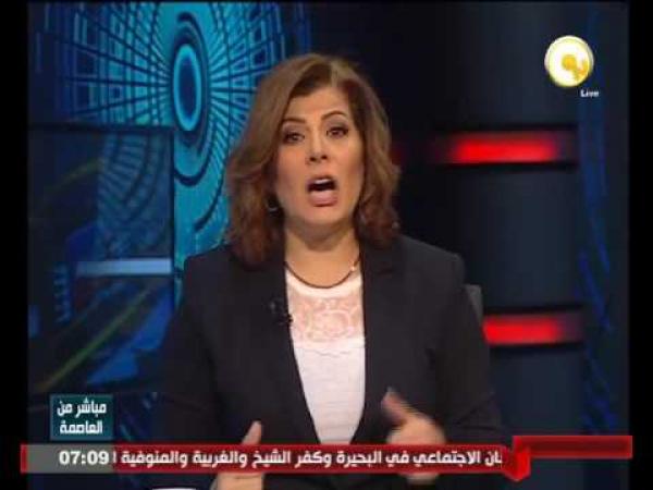مذيعة مصرية تستنكر ” الشماتة ” بإسرائيل