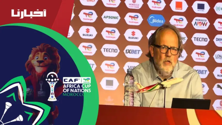 مدرب مالي: لعبنا مباراة جيدة أمام المغرب ونطمح لانتزاع صدارة المجموعة