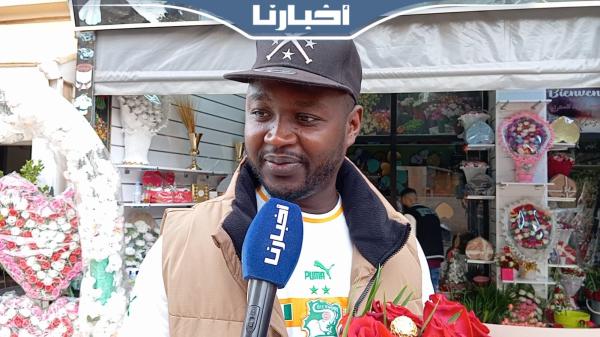 مواطن إيفواري يتحدث بالدارجة، يعبر عن حبه لزوجته في عيد الحب ويشكر المغاربة