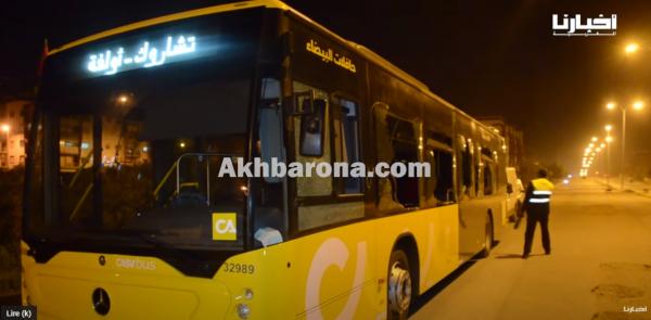 حشومة هادشي.. تخريب حافلة أخرى لشركة ألزا بالدار البيضاء