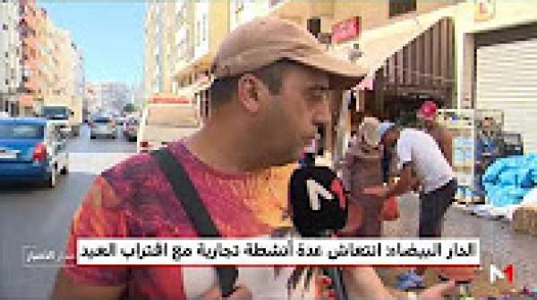 انتعاش عدة أنشطة تجارية مع اقتراب العيد