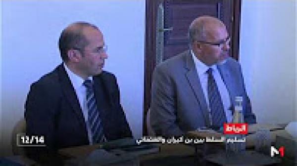 تسليم السلط بين عبد الإله بنكيران ورئيس الحكومة الجديد سعد الدين العثماني