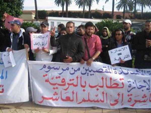 أساتذة توقفت أجورهم يهددون بالإعتصام المفتوح بالرباط