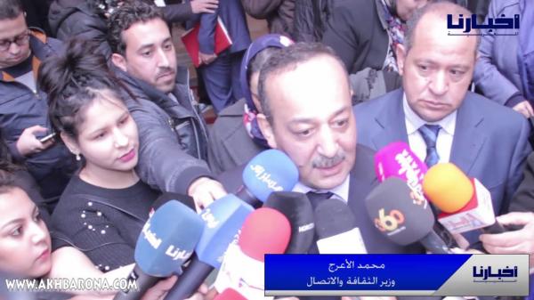 بالفيديو: "الأعرج" يكشف تفاصيل الدورة 24 للمعرض الدولي للكتاب