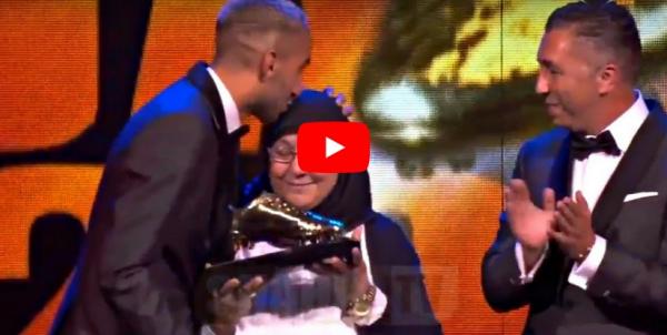 حكيم زياش يستلم الحذاء الذهبي ويهديه لأمه ويقبلها تحت تصفيقات جميع الحاضرين