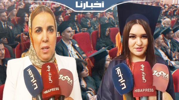 حفل تخرج الدفعة 15 لطلبة المدرسة الوطنية للتجارة والتسيير بوجدة