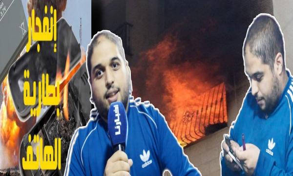 مختص في الالكترونيك يكشف أخطار شواحن الهواتف المزورة