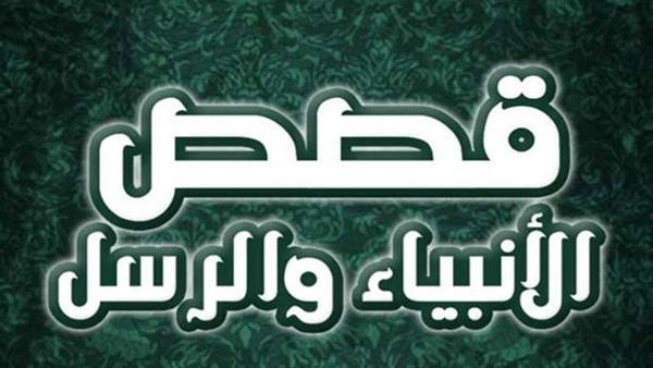 قصة عزير ورؤيته كيف يحي الله الموتى