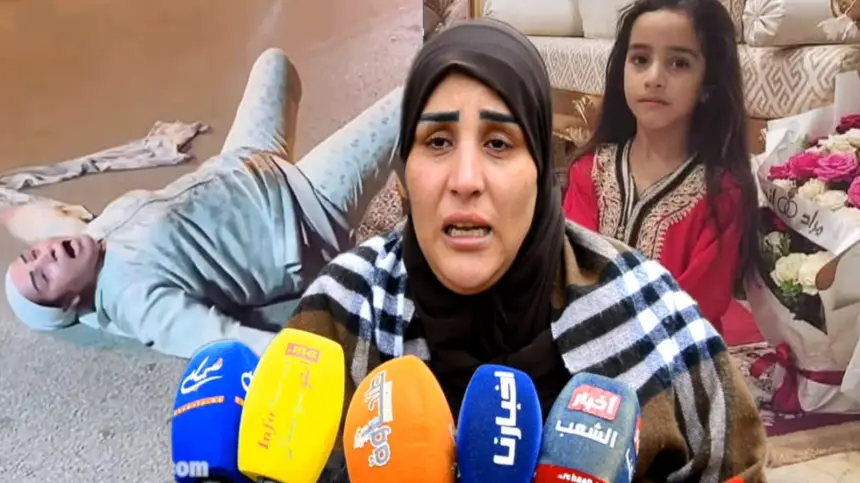 بالدموع.. أم الطفلة الضحية هدايا تناشد محكمة طنجة بإنصاف ابنتها وإنزال أقصى العقوبات على الجاني
