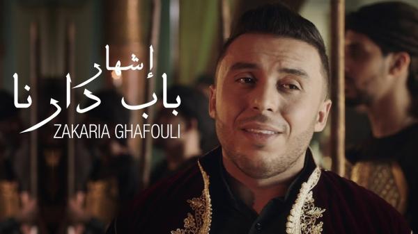 شهادة الزور في حق شركة "باب دارنا" تجر "الخياري" "سكينة درابيل" و"الغافولي" إلى المساءلة "الفايسبوكية"