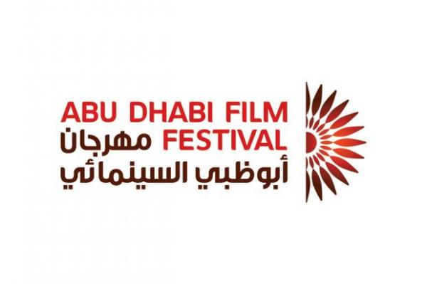 حضور مغربي وازن في مهرجان أبوظبي السينمائي
