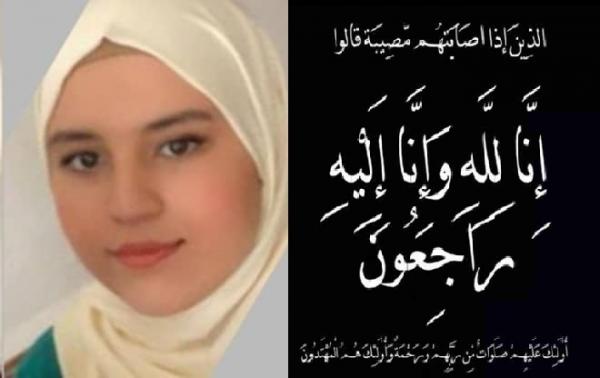 وفاة مفاجئة لصاحبة أعلى معدل في شعبة التسيير بإقليم بركان تُحزن أسرتها ومعارفها