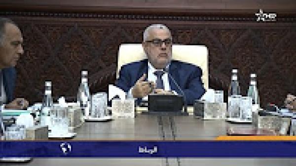 الحكومة تصادق على تصفية ميزانية السنة المالية 2014 ..