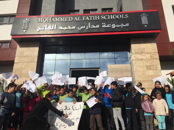 هذه حقيقة تفويت مجموعة مدارس غولن لمجموعة استثمارية بالمغرب