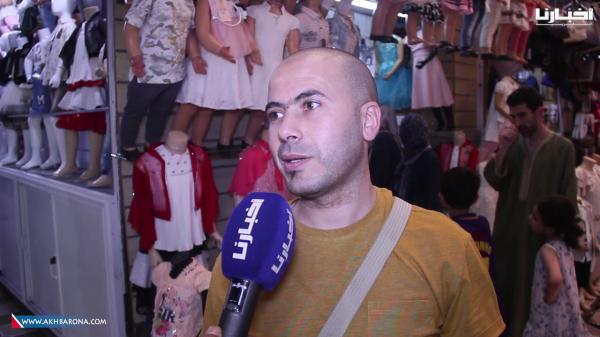 إقبال كبيرعلى محلات ملابس الأطفال..والسلع التركية تكتسح السوق المغربية