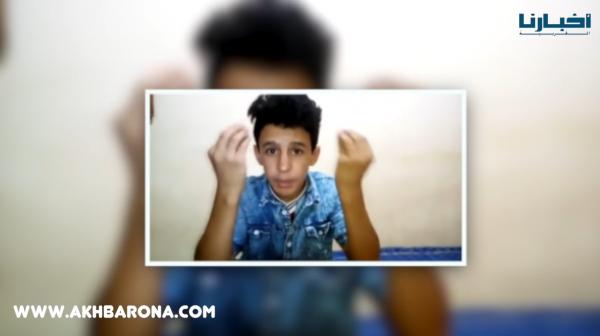 تلميذ من المغرب المنسي يوجه رسالة قوية ونارية إلى وزير التعليم