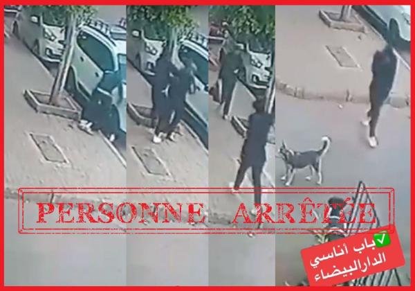 فيديو "الكريساج" يستنفر أمن البيضاء