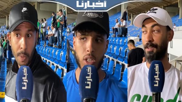 ردود فعل جماهير الرجاء بعد الفوز على بركان وهذا ما قالته عن مواجهة الوداد